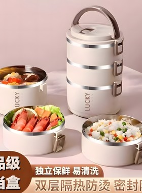 不锈钢饭盒食品级便当盒上班族食堂多层饭桶学生餐盒子双层大容量