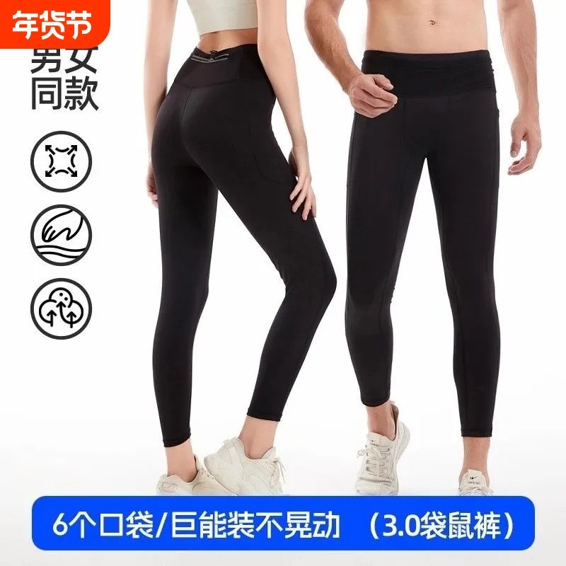 秋冬紧身裤健身加绒打底裤收腹运动高弹女裤压缩长裤跑步速干黑色,运动服/休闲服装,运动长裤,淘宝优惠券,粉丝福利购,淘宝优惠卷