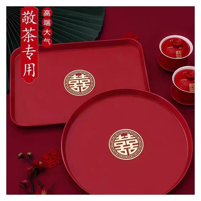 婚庆红色果盘茶盘|超5000次加购