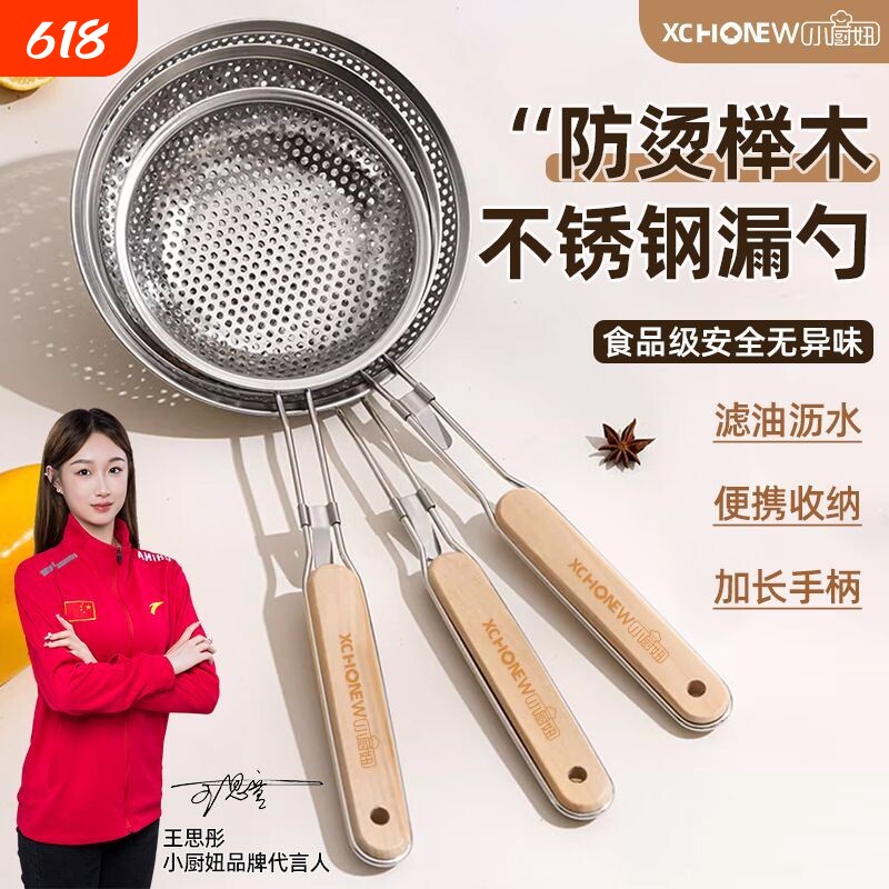漏勺家用捞饺子捞面油炸漏网厨房专用不锈钢过滤焯水大笊篱沥水勺