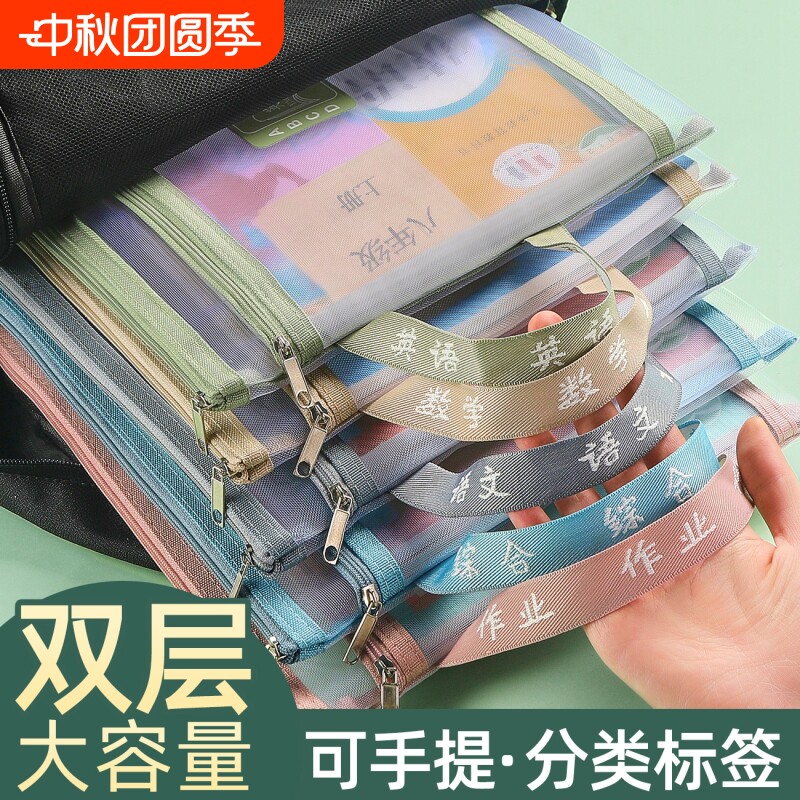 透明A4收纳袋|超5000次加购图片
