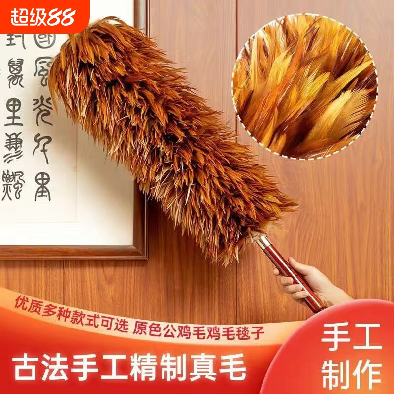 真毛鸡毛掸子静电老式除尘神器家用可伸缩不掉毛车用扫灰毯子床底
