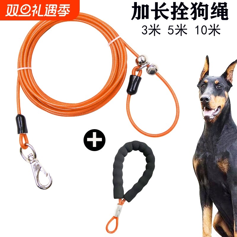 狗狗牵引绳自由伸缩|千人加购