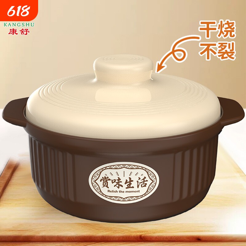 康舒砂锅耐高温炖锅防溢干烧不裂燃气灶明火可用家用汤锅瓷煲新款