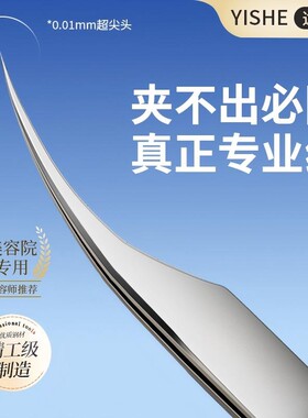 【全网热销100W+】细胞夹第一名!