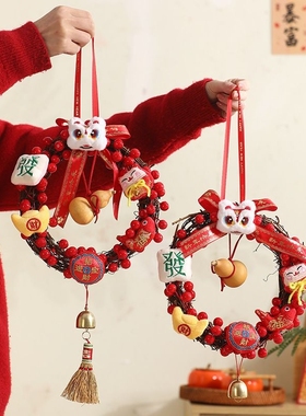 新年氛围装饰挂件春节发财红果花环挂饰2026马年过节室内门挂布置