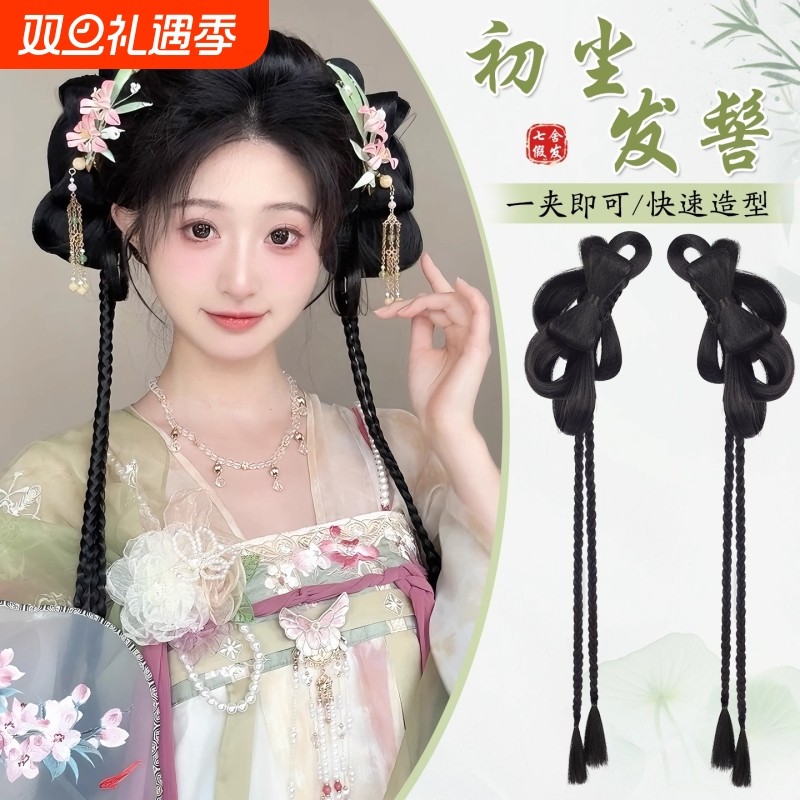 汉服假发抓夹古风一体式全发丝发包古装发髻头饰盘发蝴蝶结发型女