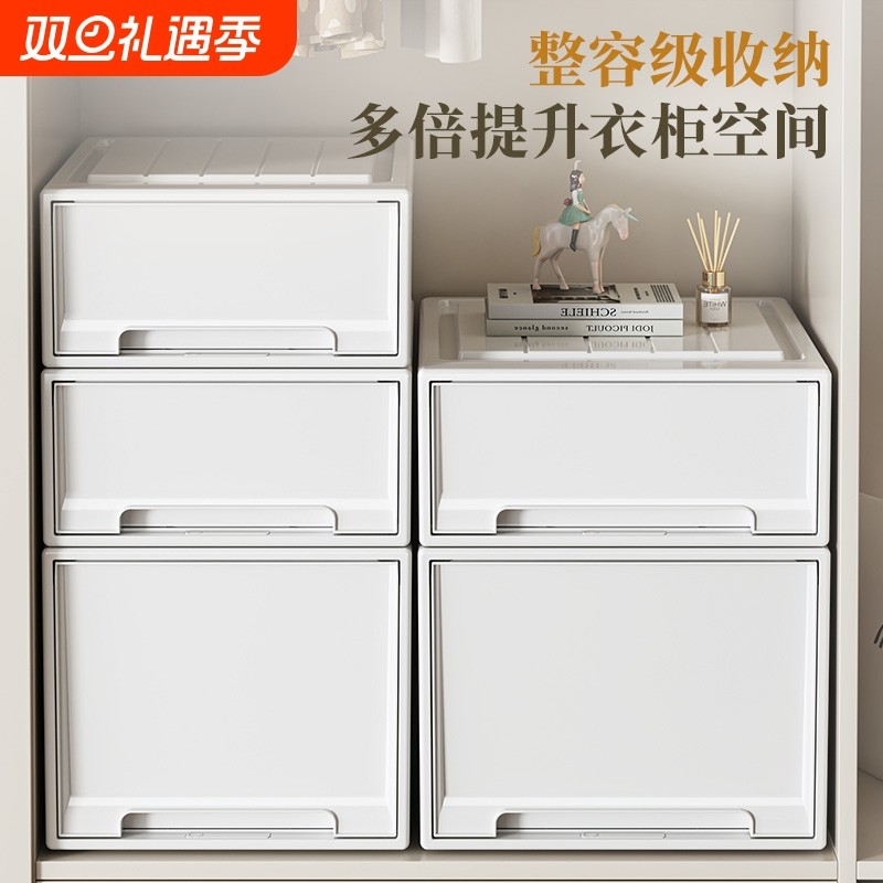 衣物收纳箱抽屉式家用衣柜衣服内衣塑料收纳盒储物柜子整理箱玩具