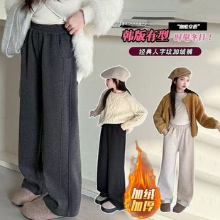 女童超好看加绒裤子冬装2026新款儿童阔腿裤初中生女孩大童运动裤