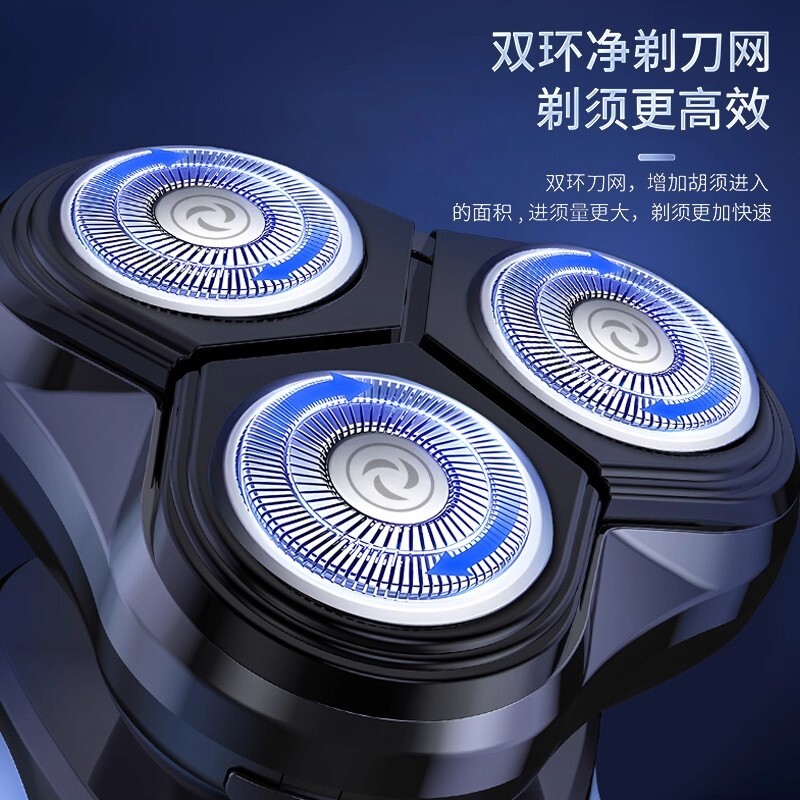 智能专用剃须刀电动充电式旋转磁吸刀头刮胡刀全身水洗电胡刀跨