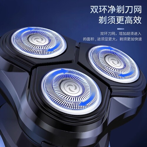 智能专用剃须刀电动充电式旋转磁吸刀头刮胡刀全身水洗电胡刀跨