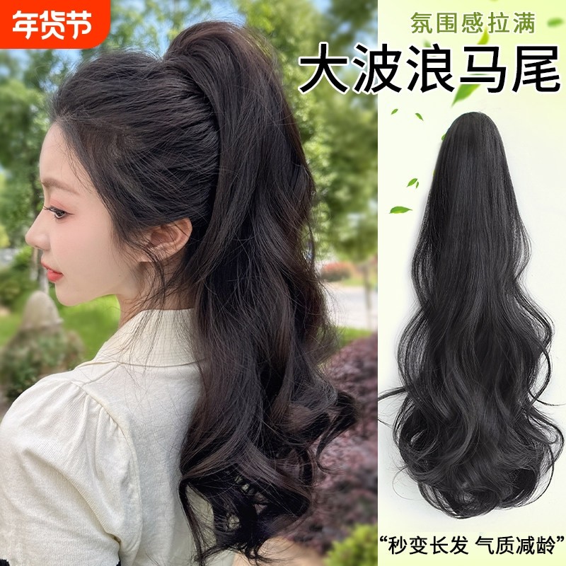 假发女抓夹大波浪长发高马尾蓬松卷发网红增发量后脑勺低马尾发辫