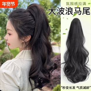 假发女抓夹大波浪长发高马尾蓬松卷发网红增发量后脑勺低马尾发辫