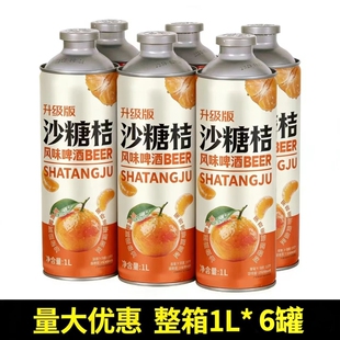 12度精酿原浆啤酒绿豆小麦榴莲蔓越莓杨枝甘露荞麦批发整箱瓶装