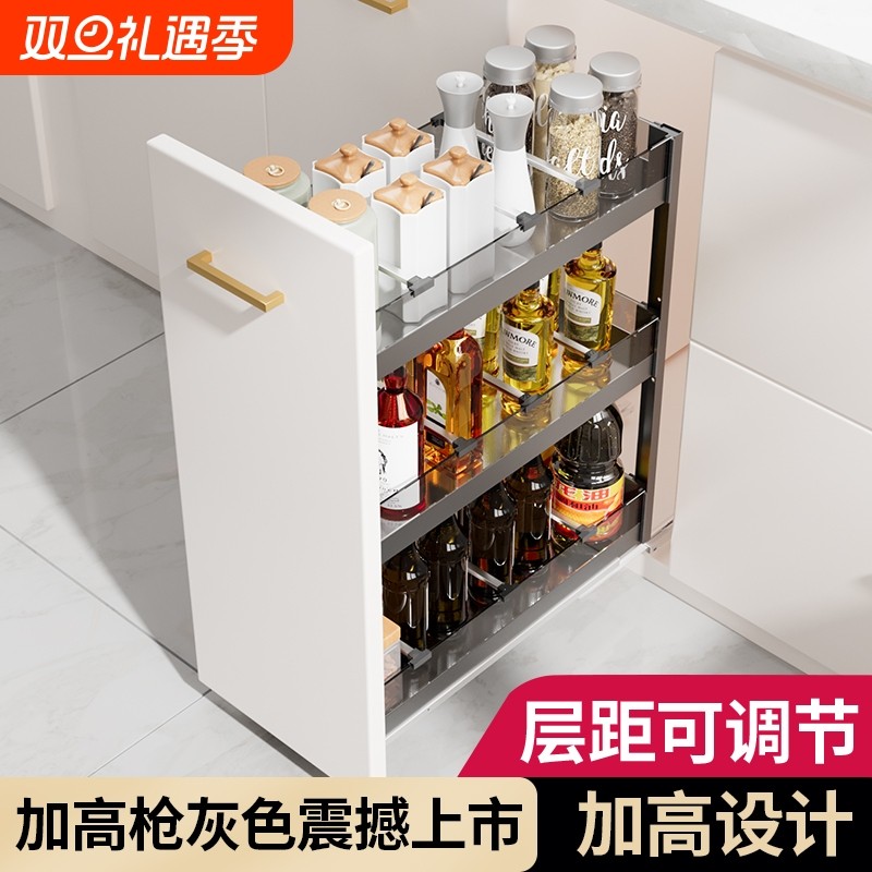 厨房调味拉篮窄柜调料篮抽屉式立置物架内置小尺寸橱柜调味蓝