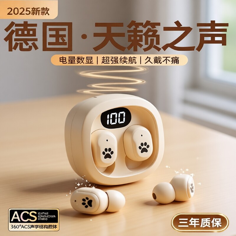 蓝牙耳机无线入耳式高音质降噪2025新款超长续航适用华为官方正品