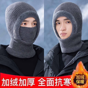 东北防寒帽面罩围脖一体帽男防风帽头套冬帽保暖针织毛线帽子秋冬