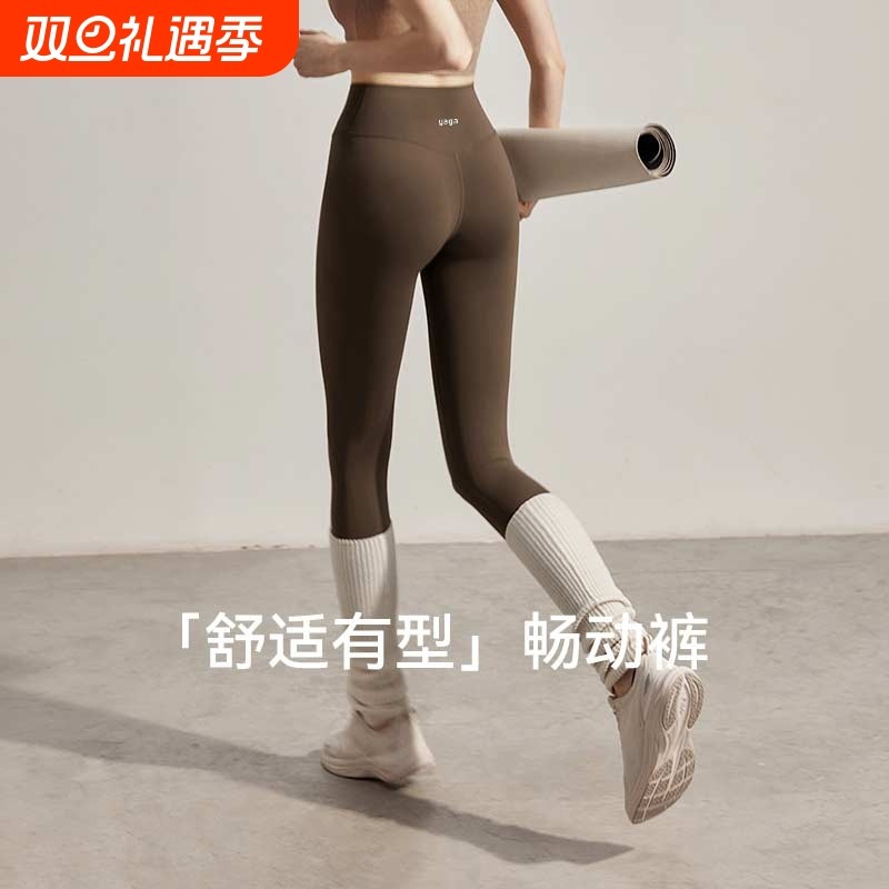 瑜伽裤女秋季新款运动普拉提高腰提臀跑步瑜伽服健身裤子外穿训练