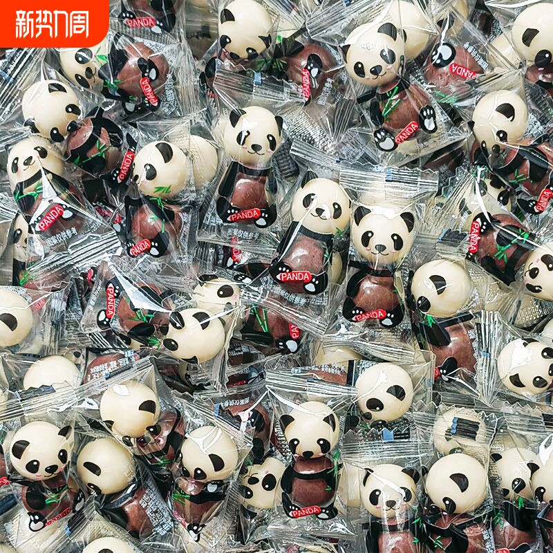 熊猫麦丽素零食夹心巧克力豆儿童喜糖果代可可脂童年分享造型袋装