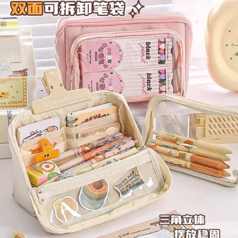 可拆卸痛包笔袋2025新款超火透明大容量铅笔盒ins日系初中高中生