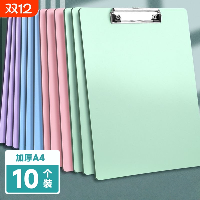 A4加厚双面夹文件夹板|千人回购
