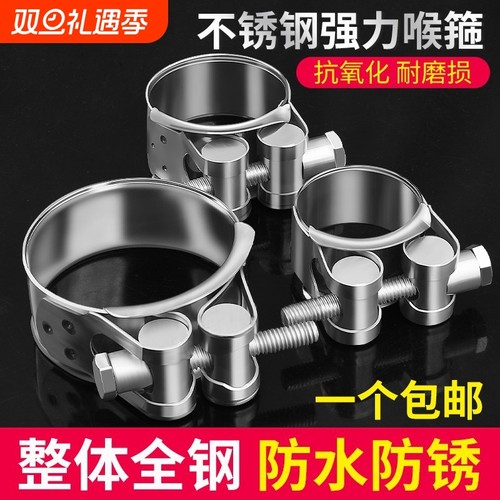 不锈钢强力卡箍欧式抱箍加厚管箍喉箍管卡固定油水管卡子管夹