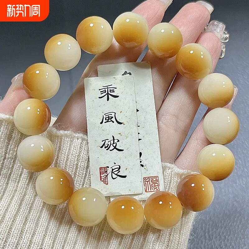 炭烧小馒头白玉菩提手串佛珠盘玩菩提子文玩念珠手链多宝菩提根