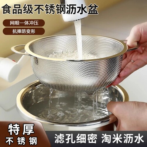 不锈钢洗菜盆沥水篮家用漏盆洗米筛过滤洗菜篮水果沥水盆厨房篦子
