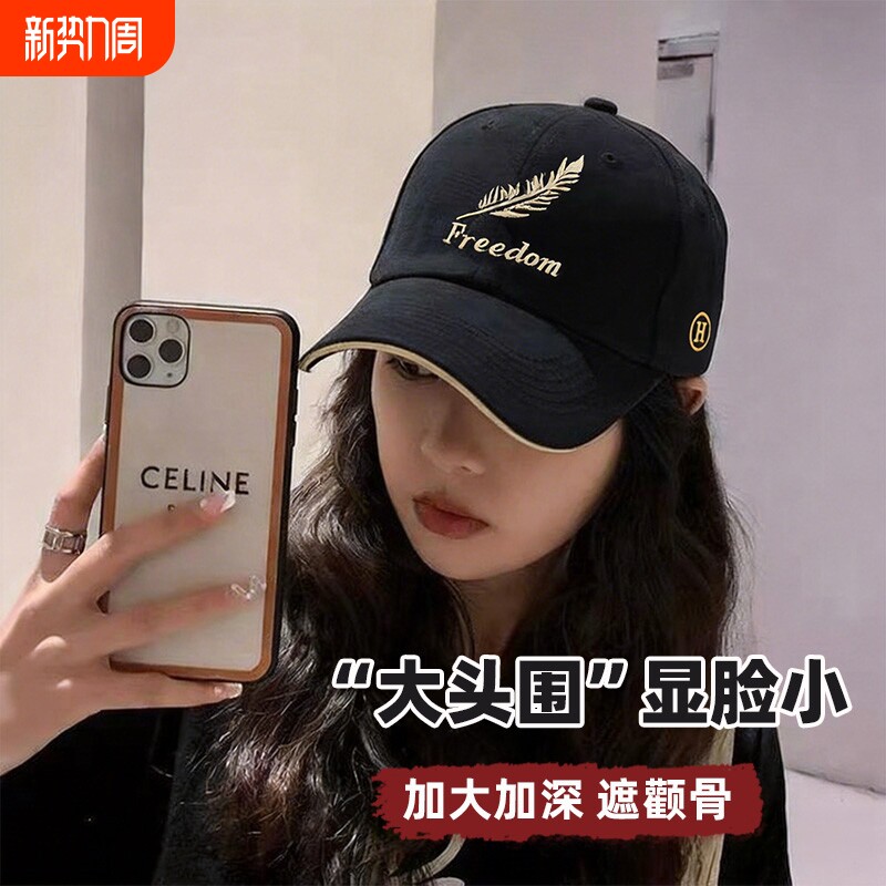 明星同款麦穗帽子男鸭舌帽秋天韩版男士户外潮牌时尚秋季女防晒帽