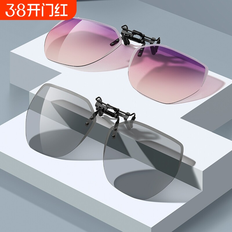 墨镜夹片男开车专用太阳镜偏光镜片夹片式近视眼镜日夜两用女骑行