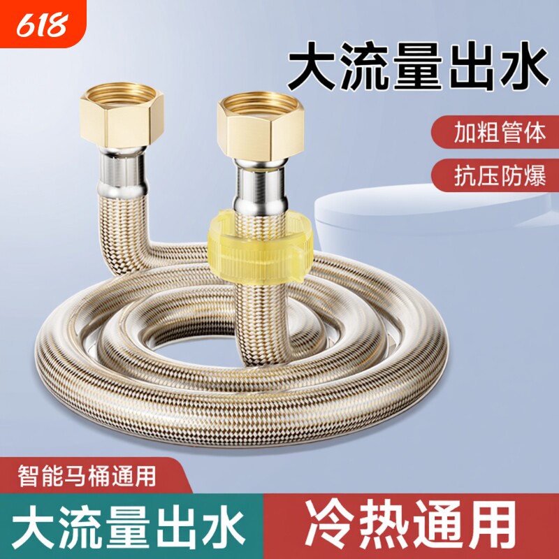 铜帽不锈钢编织管热水器马桶冷热龙头进出水软管双头钢丝管管子