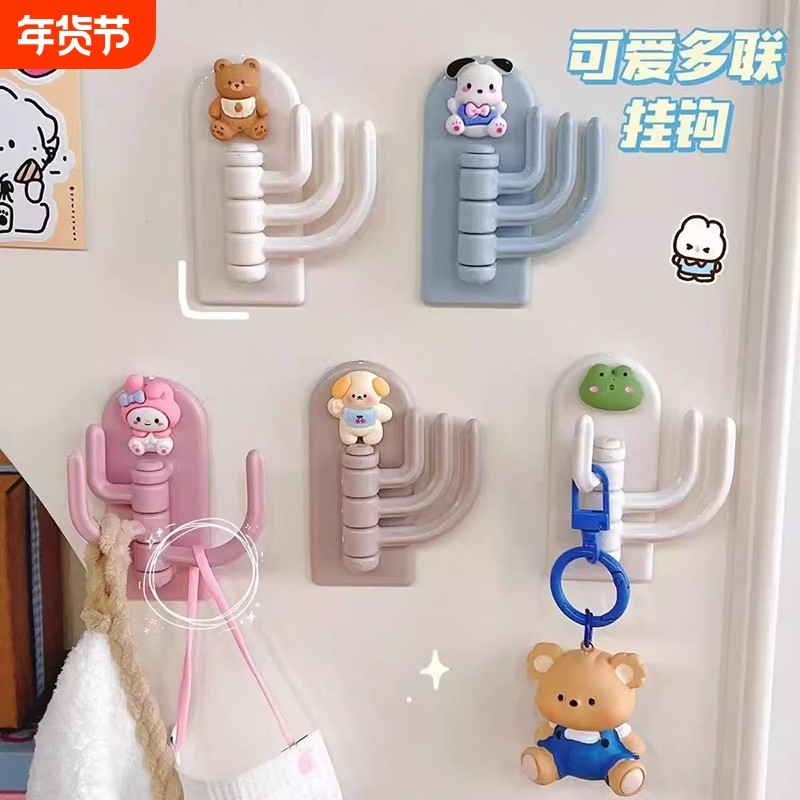 免打孔可爱卡通挂钩无痕墙壁强力门后承重粘贴钩旋转宿舍钥匙粘钩,收纳整理,挂钩/粘钩,淘宝优惠券,粉丝福利购,淘宝优惠卷