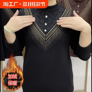 2024秋季新款中年妈妈装高档烫钻纯欲蕾丝拼接气质百搭打底衫女