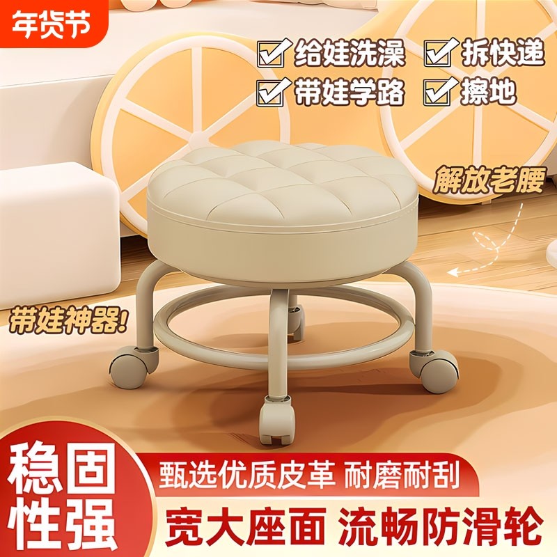 带滑轮矮凳儿童凳成人换鞋凳万向轮圆凳小凳子软凳移动神器久坐,住宅家具,万向轮凳,淘宝优惠券,粉丝福利购,淘宝优惠卷