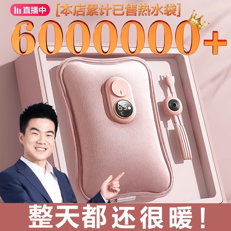 2025新款热水袋充电式防爆电暖水袋暖手女暖宝宝敷肚子专用正品电热水户外安全加长款恒温宿舍发热取暖手暖