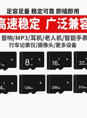 内存卡足量存储行车记录仪64G汽车TF小卡高速32G车载正品通用监控相机