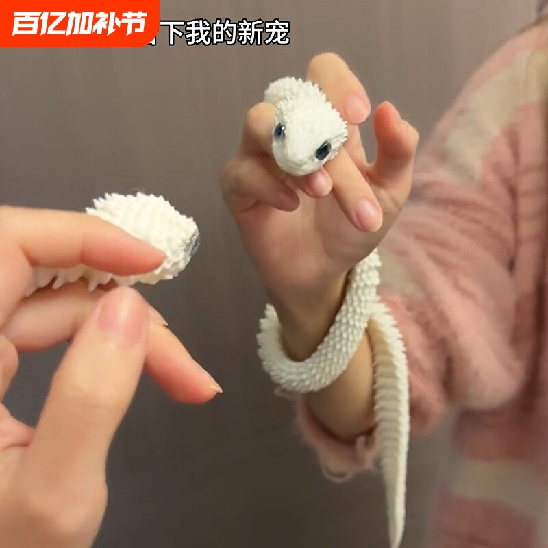 3d打印夜光蛇渐层水晶蝰蛇全关节可动彷真动物新蛇年创意桌面摆件