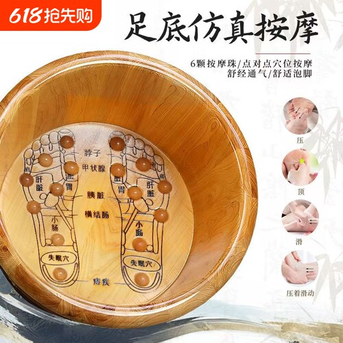 香柏木足浴桶保温|超2000次加购