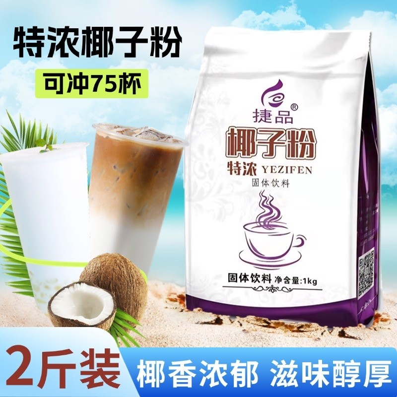 ���ڲ�����ԭζҬ�ӷ� 1000g ��Ʒ��ŨҬ�ӷ�2��װ��������