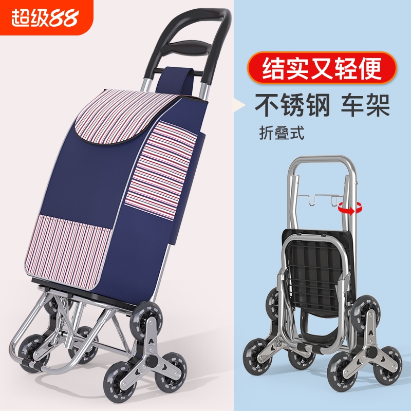 购物小拉车折叠买菜家用便携超市车老人爬楼轻便可拖车拉杆手推车