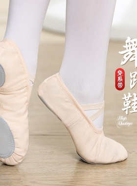 舞蹈鞋儿童女专用软底中国芭蕾舞女童跳舞鞋练功成人猫爪驼色黑色