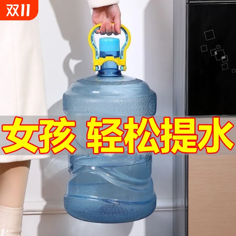 省力加厚提水桶器家用防滑便携式水桶提手神器提桶器手拎手夹子