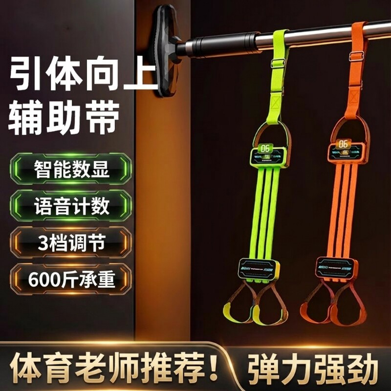 200KG助力训练带|超1.1万次加购图片