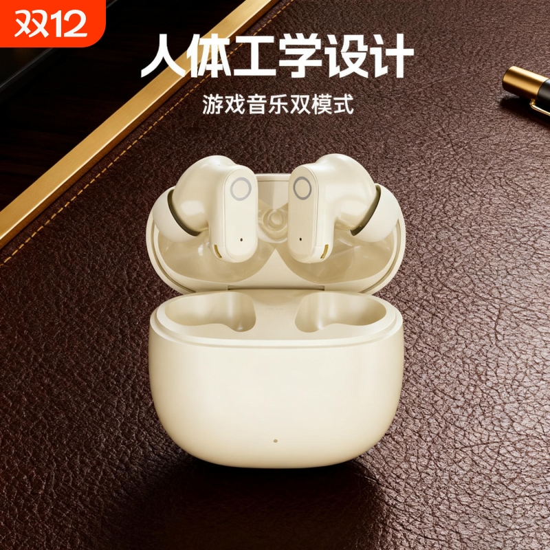 蓝牙耳机学生HIFI音质无线降噪高端入耳式超长续航2025新款