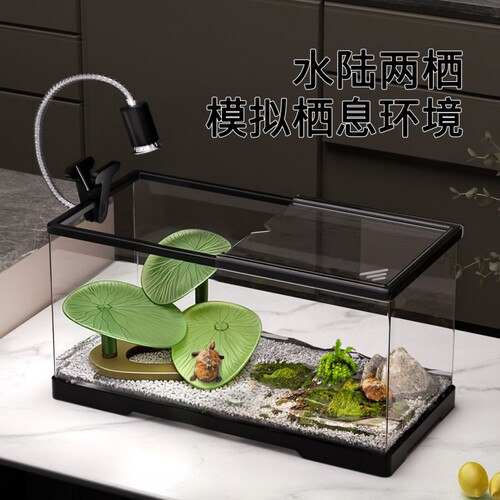 乌龟饲养缸带晒台新款爬台龟箱龟缸鱼缸造景高水位乌龟晒台躲避屋