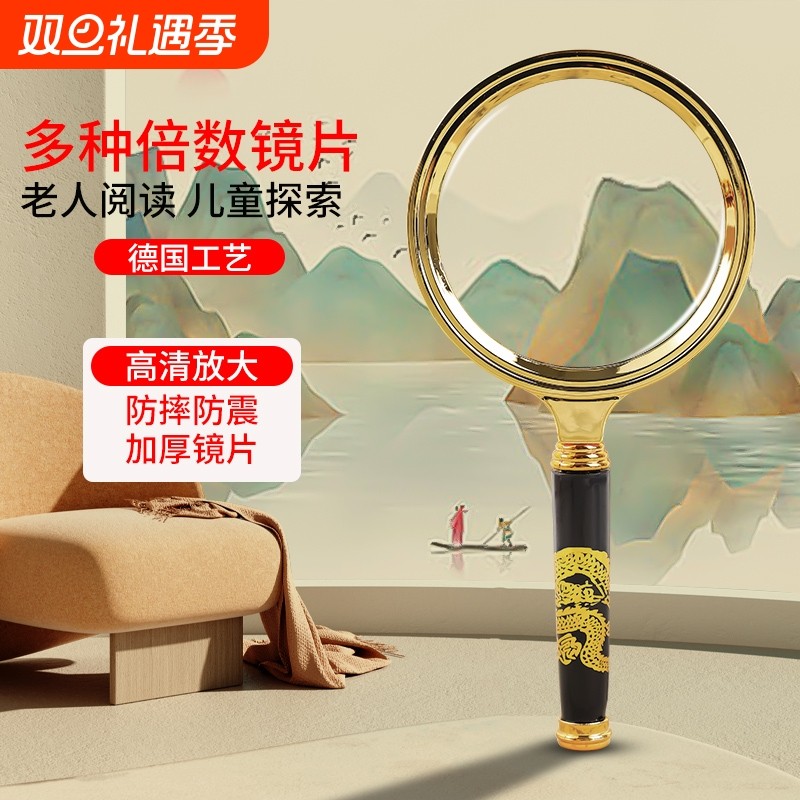 便携式高清手持放大镜老人阅读扩大镜高倍儿童学生看地图昆虫