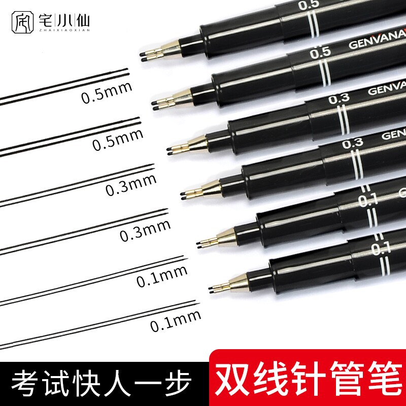 双线笔建筑师考试专用双头墙线笔图片