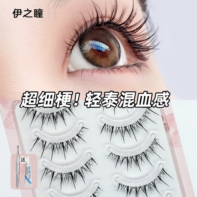 太阳花整簇假睫毛自然仿真女一片式仙子眼睫毛整条细梗下睫毛恶魔