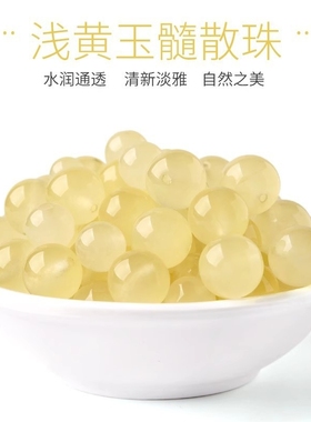 嫩黄玉髓珠子散珠DIY手工编织串手链项链材料半成品