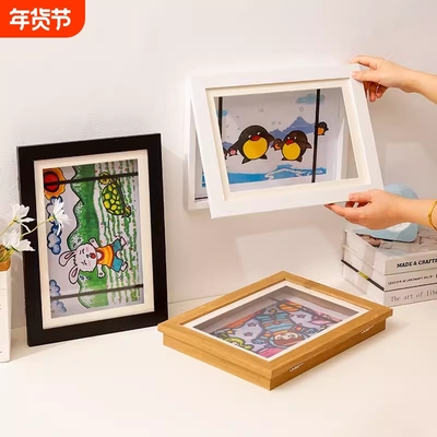可换儿童画翻盖相框作品收纳框